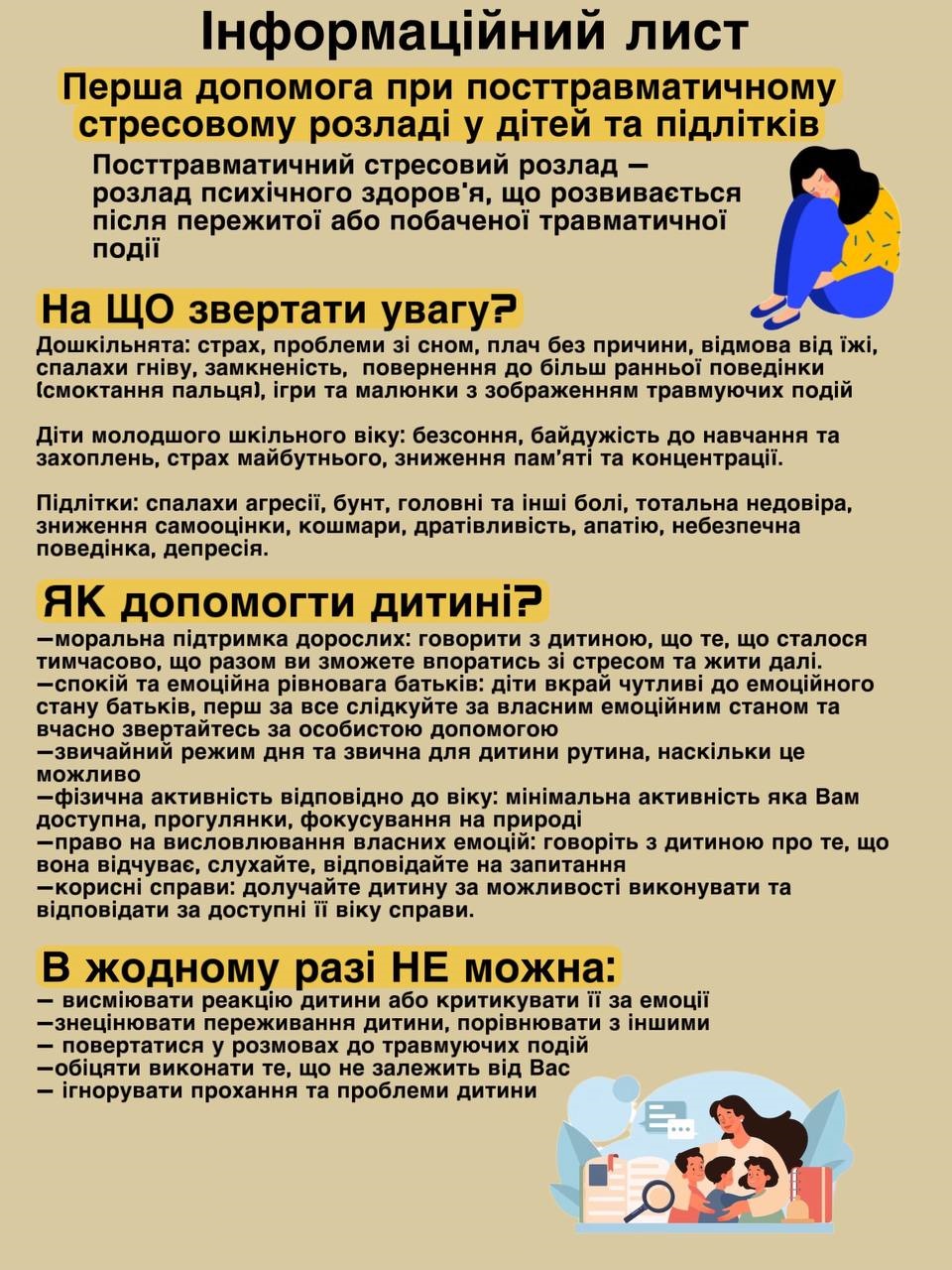 WhatsApp_Image_2023-01-11_at_08.14.39